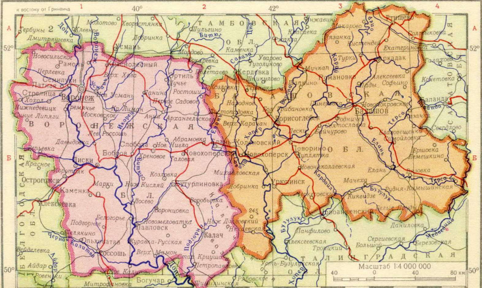 Балашовская область - 1954-1957 годы width=360px