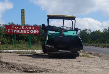 В Ртищевском районе ремонтируют дорогу к заводу "Сады Придонья" width=360px