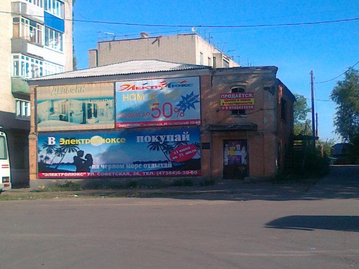 В Борисоглебске за плохое содержание "дома Горького" оштрафован его владелец width=360px